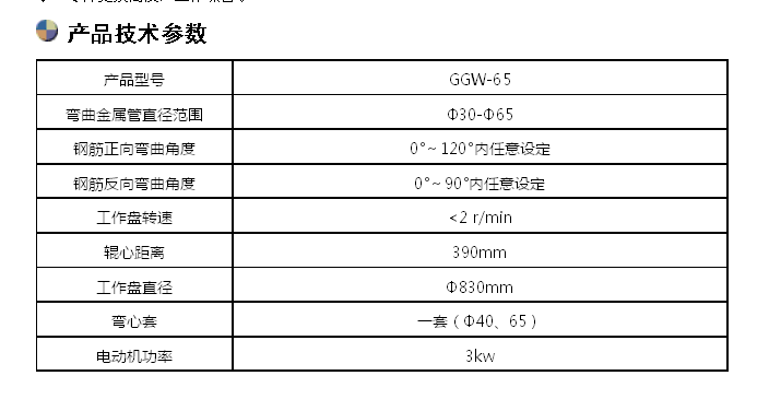 傳動軸/凸輪軸/緊固件扭轉試驗機